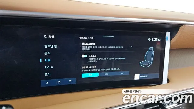 Hyundai Palisade Palisade (LX3) Бензин 2.5T 4WD 7 мест — Фото автомобиля 17