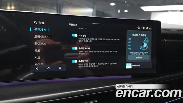 Hyundai Santa Fe MX5 — Фото автомобиля 23