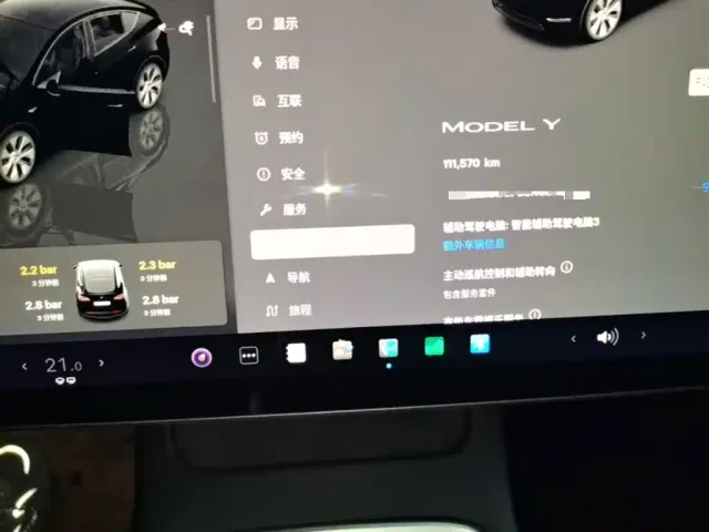 Tesla Model Y — Фото автомобиля 11