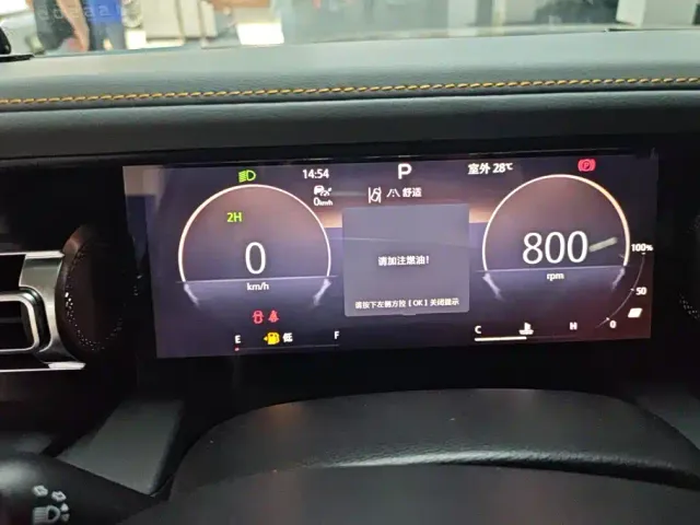 BAIC BJ40 — Фото автомобиля 14