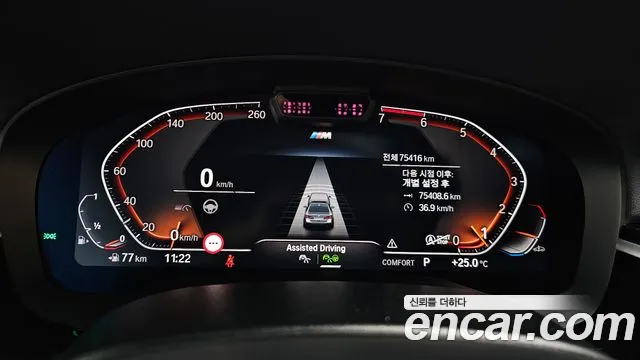 BMW 5 Series G30 — Фото автомобиля 11