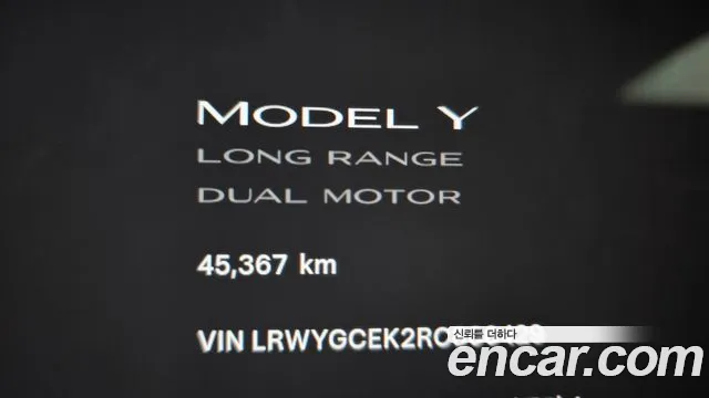 Tesla Model Y — Фото автомобиля 8