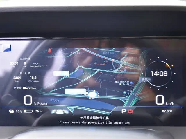 Aion AION S Plus 2022 70 Smart Edition — Фото автомобиля 15