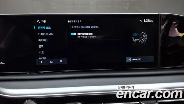 Hyundai Grandeur GN7 — Фото автомобиля 23