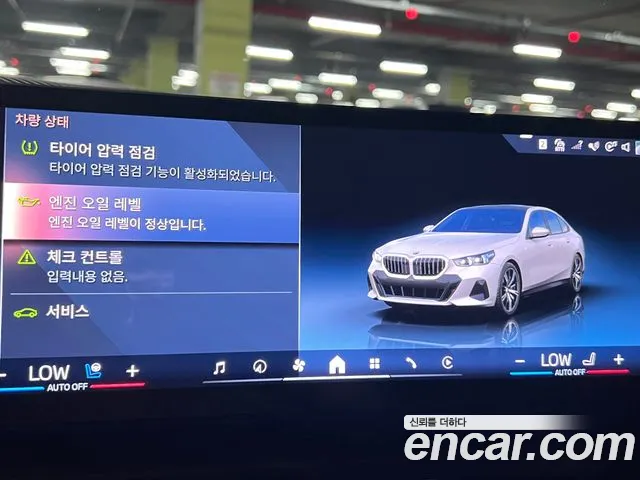 BMW 5-Series 5 серия (G60) 530i xDrive M Sport — Фото автомобиля 10