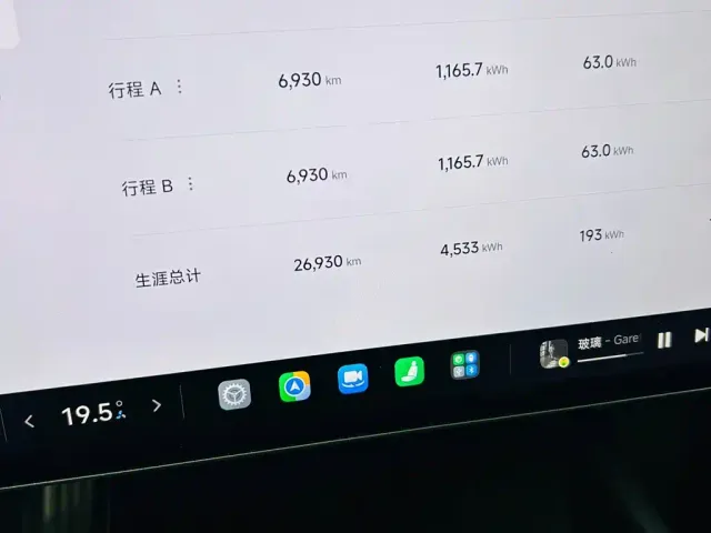 Xiaomi SU7 — Фото автомобиля 10
