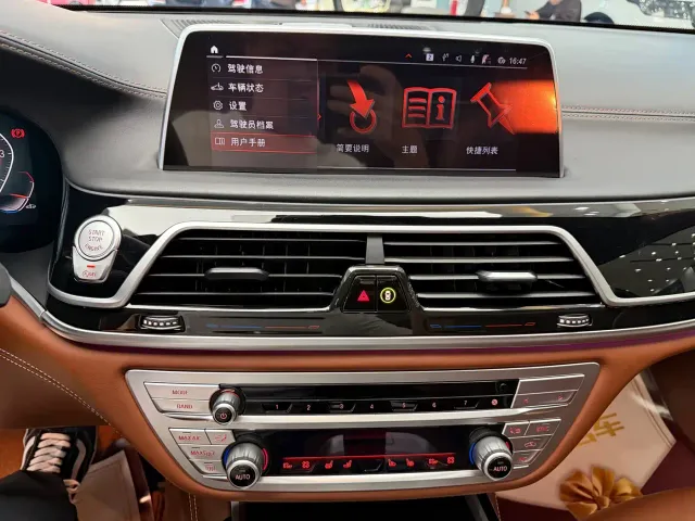 BMW 7 Series — Фото автомобиля 19