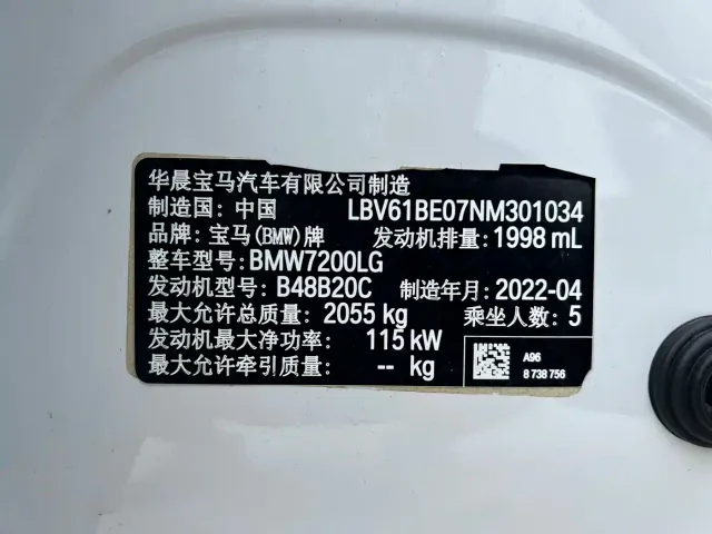 BMW 3 Series — Фото автомобиля 16