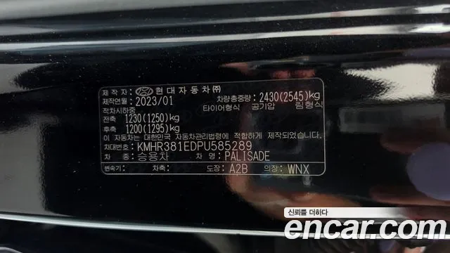 Hyundai Palisade The New Palisade Бензин 3.8 4WD — Фото автомобиля 21