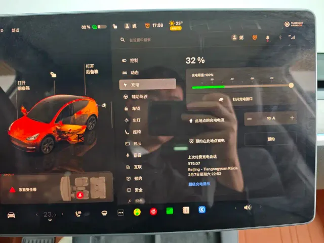 Tesla Model Y — Фото автомобиля 28
