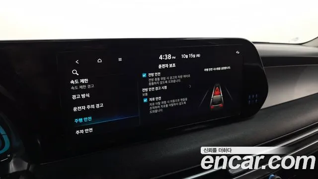 Hyundai Palisade The New — Фото автомобиля 22