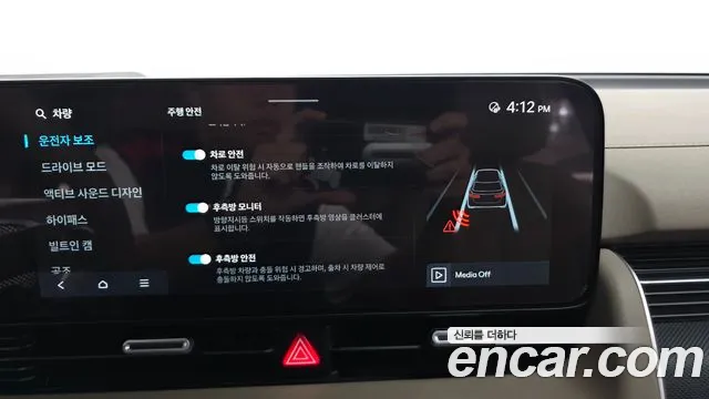 Hyundai Ioniq5 Long Range AWD — Фото автомобиля 15