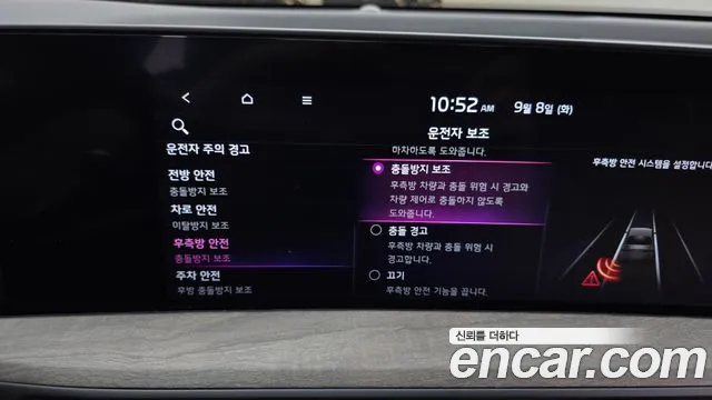 Kia K8 K8 Hybrid — Фото автомобиля 17