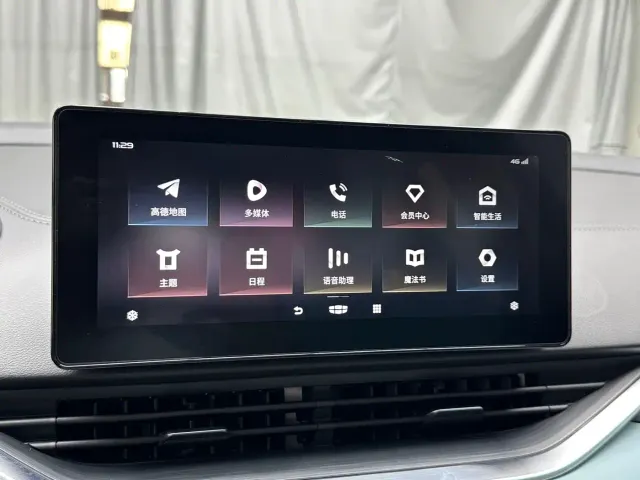 Geely Emgrand S — Фото автомобиля 11