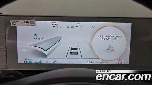 Hyundai Ioniq 5 Ioniq5 — Фото автомобиля 11
