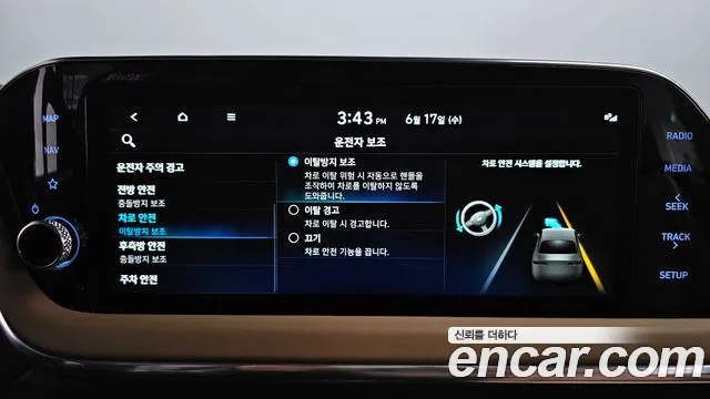 Hyundai Sonata Sonata (DN8) — Фото автомобиля 27