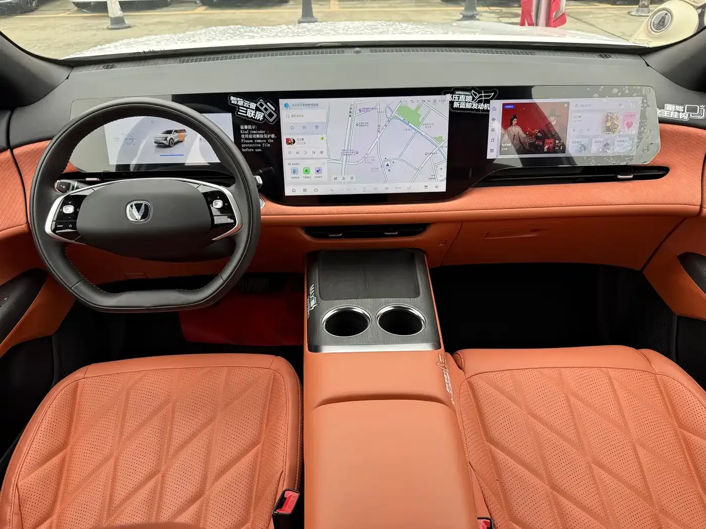 Changan Changan CS75 PLUS 2025 4th Gen 1.5T New Blue Whale Smart Premium — Фото автомобиля 6