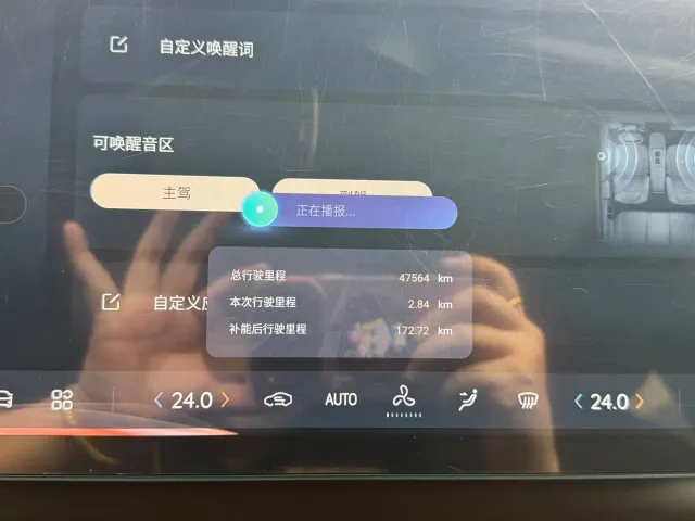 Changan Qiyuan A07 — Фото автомобиля 11