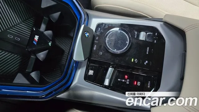 BMW X3 xDrive 20 M Sport Pro — Фото автомобиля 9