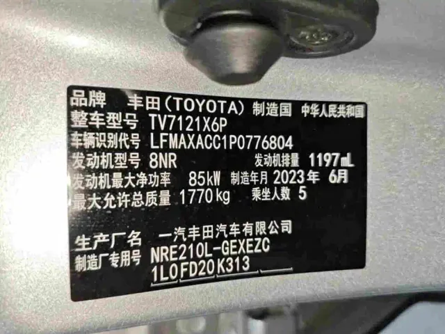 Toyota Corolla — Фото автомобиля 15