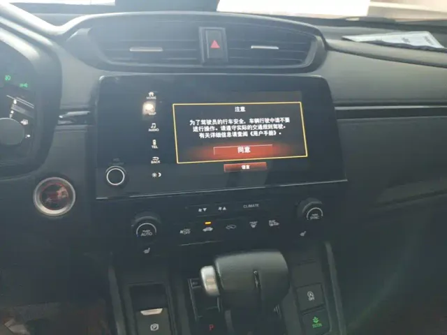 Honda Breeze — Фото автомобиля 12