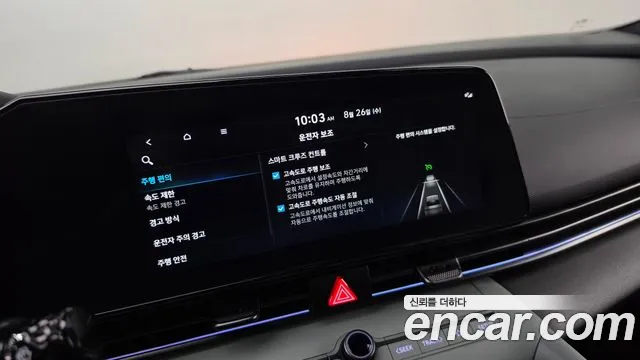 Hyundai AVANTE Новый Avante (CN7) — Фото автомобиля 29