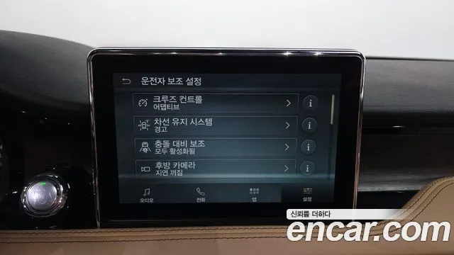 Lincoln Corsair Corsair 2.0 Reserve AWD — Фото автомобиля 14