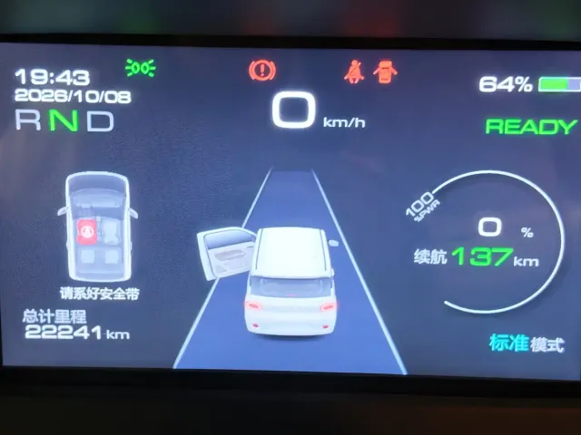 Wuling Hongguang Mini EV — Фото автомобиля 17