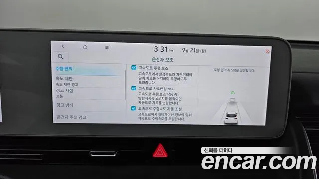 Hyundai Ioniq 5 Ioniq5 — Фото автомобиля 23