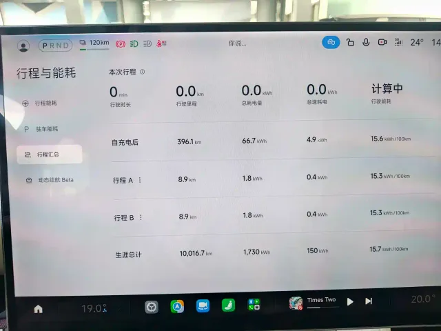 Xiaomi YU7 — Фото автомобиля 9