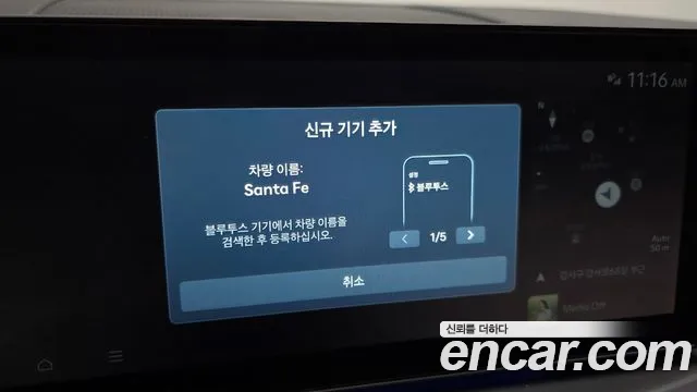 Hyundai Santa Fe MX5 — Фото автомобиля 29