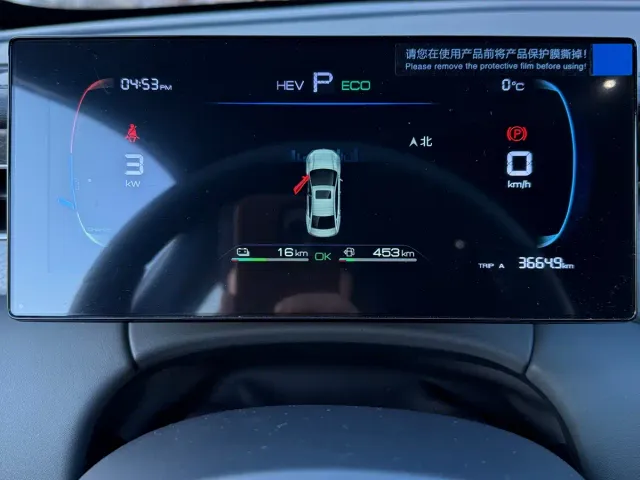 BYD Qin PLUS — Фото автомобиля 25