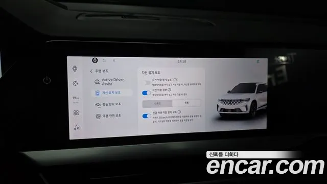 Renault Korea Grand Koleos — Фото автомобиля 24