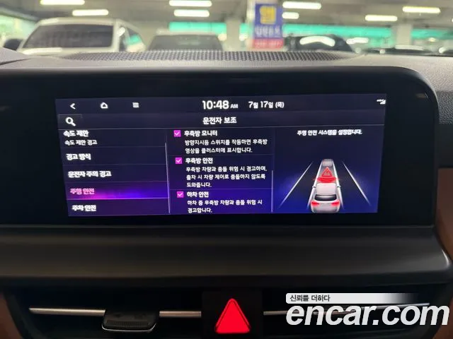 Kia Seltos — Фото автомобиля 18