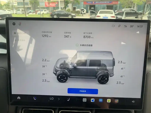 iCAR V23 — Фото автомобиля 9