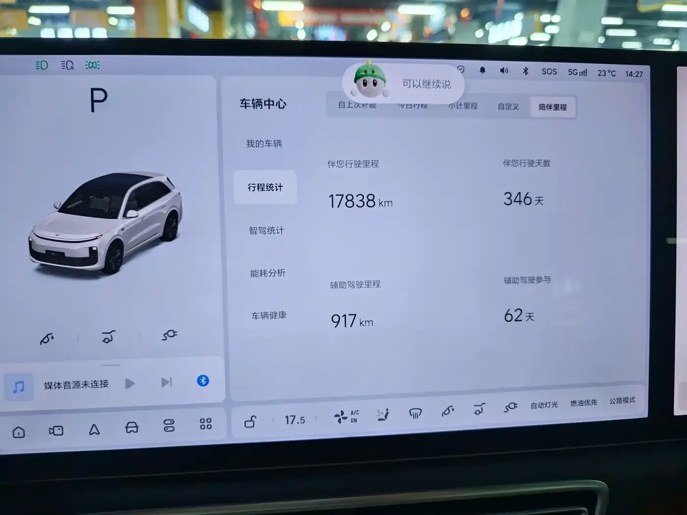 Li Auto Li Auto L6 2025 Pro Smart Renewal Edition — Фото автомобиля 17