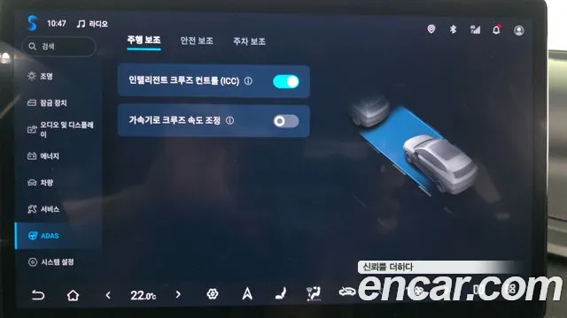 BYD Atto 3 — Фото автомобиля 17