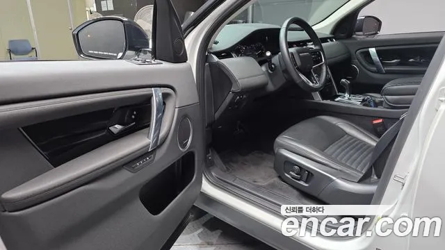 Land Rover Discovery Sport 2nd Gen — Фото автомобиля 15