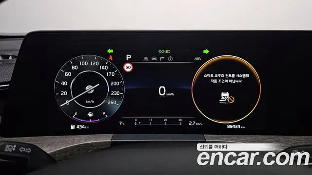 Kia K8 2.5 Бензин 2WD — Фото автомобиля 6