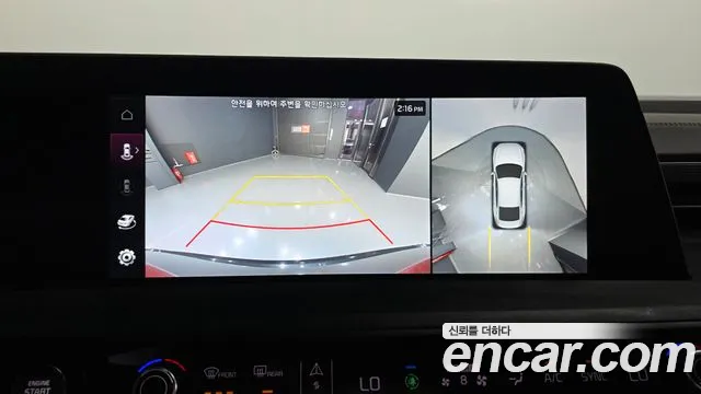 Kia K8 2.5 Бензин 2WD — Фото автомобиля 10