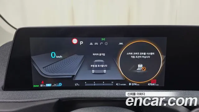Kia EV6 — Фото автомобиля 11