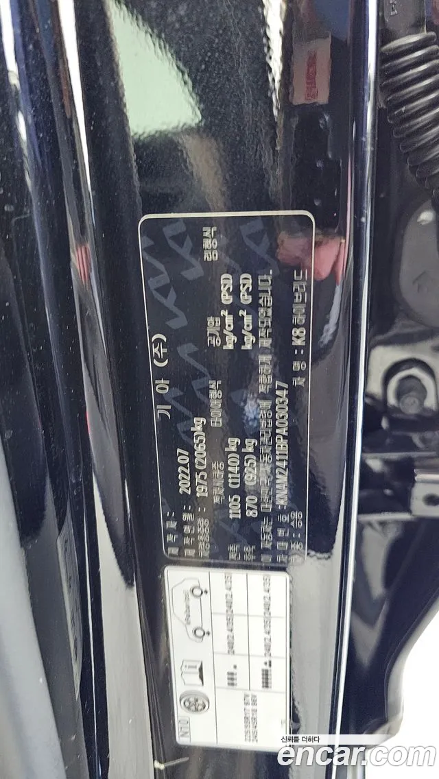 Kia K8 Hybrid — Фото автомобиля 28