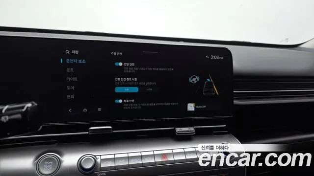 Hyundai Kona SX2 — Фото автомобиля 23