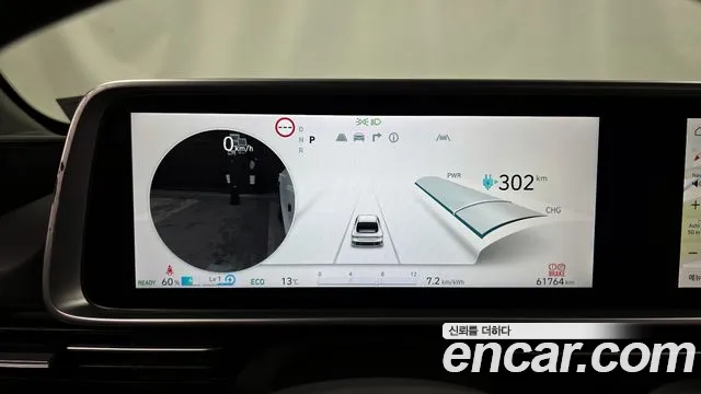 Hyundai Ioniq6 — Фото автомобиля 8