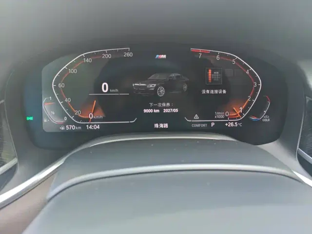 BMW 7 Series — Фото автомобиля 14