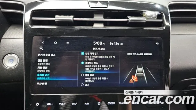 Hyundai Tucson Tucson (NX4) Бензин 1.6 турбо 2WD — Фото автомобиля 16