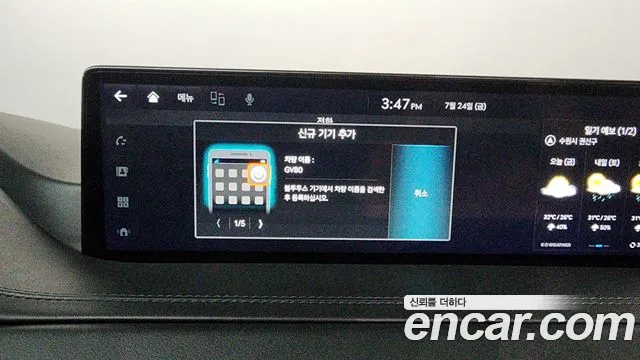 Genesis GV80 3.5T Бензин AWD — Фото автомобиля 27