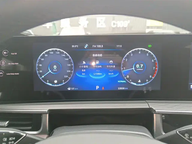 Chery Tiggo 8 PRO — Фото автомобиля 11