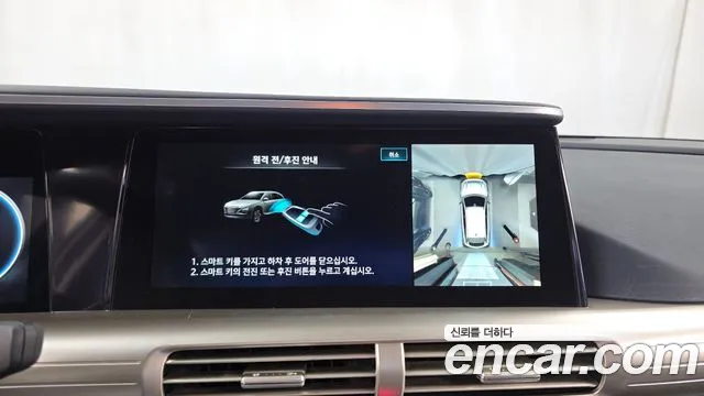 Hyundai Nexo — Фото автомобиля 21