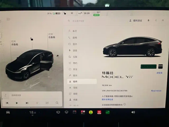 Tesla Model Y L — Фото автомобиля 16